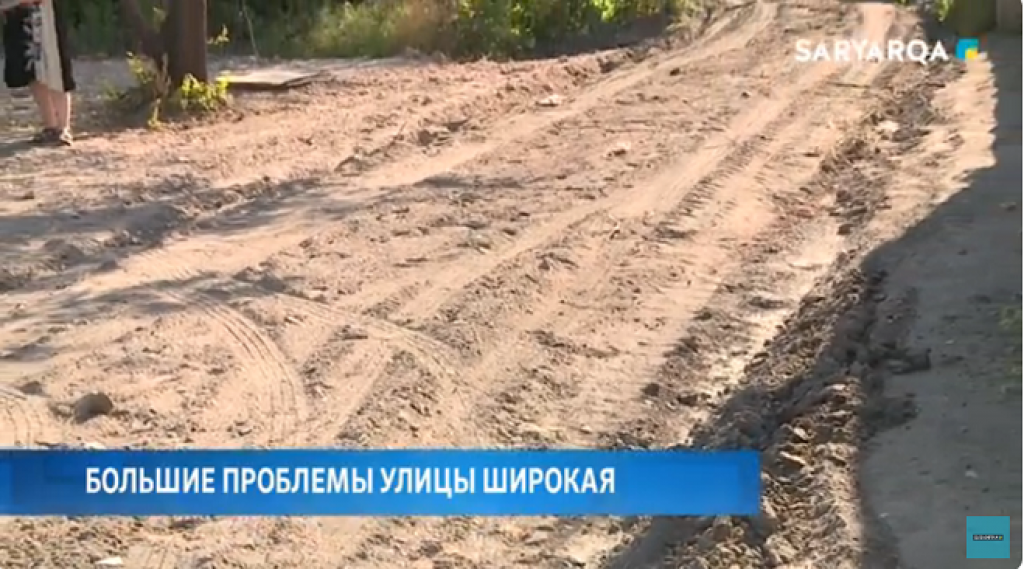 Большие проблемы: в Пришахтинске одна из улиц десятилетиями остаётся без нормальной дороги и уличного освещения