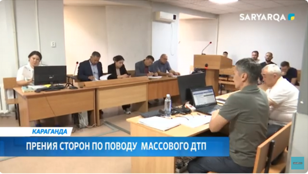 Прения сторон по поводу массового ДТП состоялись в Караганде