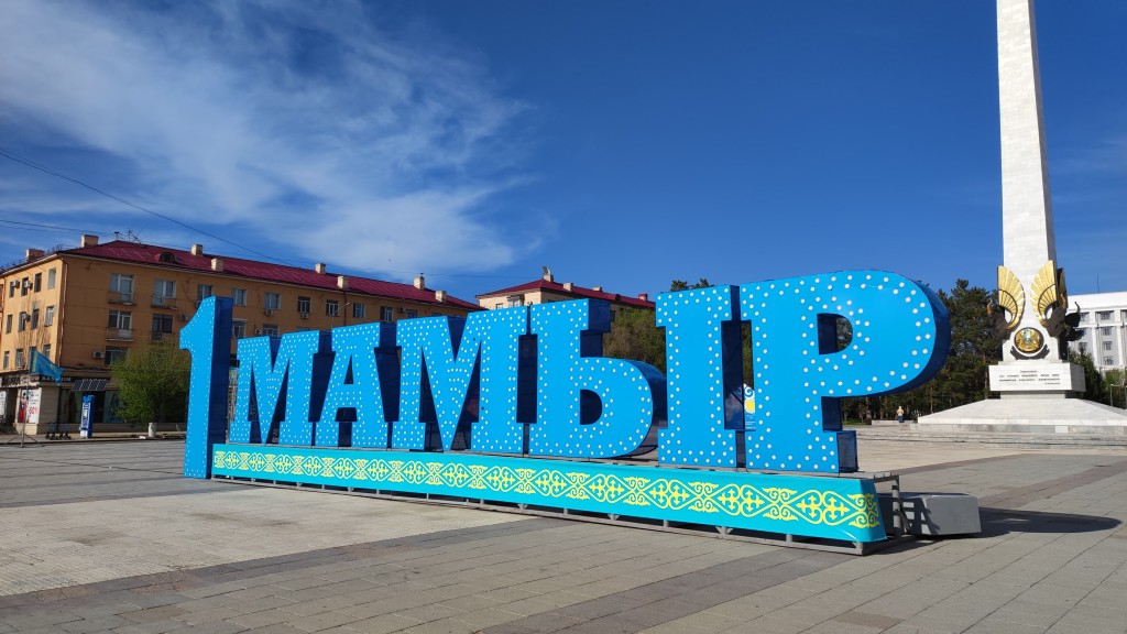 Караганду украсили ко Дню единства народа Казахстана