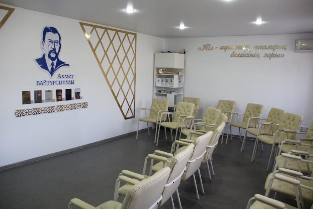 Кабинет имени Ахмета Байтурсынова открыли в Темиртау
