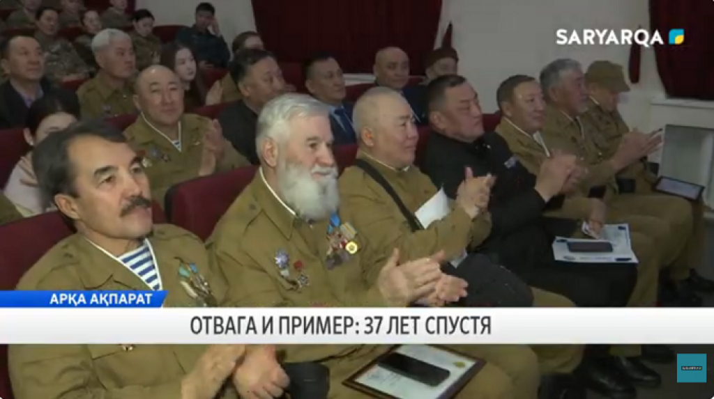37 лет спустя: в Караганде чествовали ветеранов Афганской войны