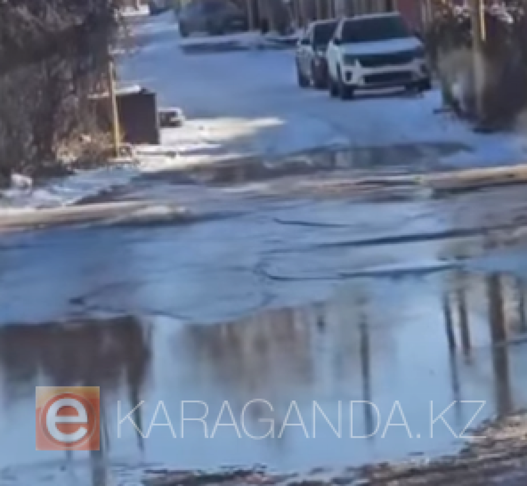 В Караганде вода из колодца топила улицы частного сектора