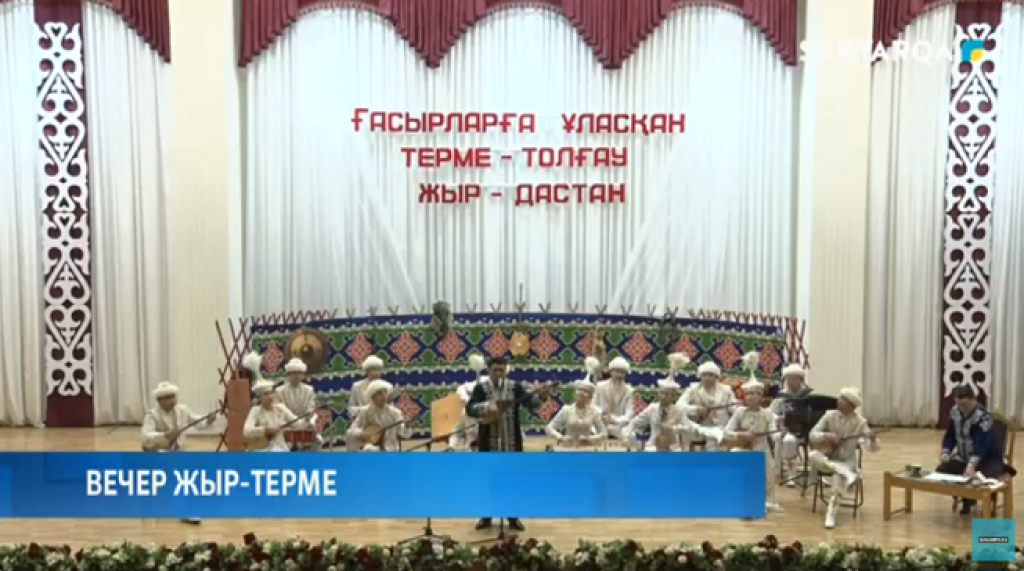 В Караганде  состоялся песенный вечер талантливых исполнителей