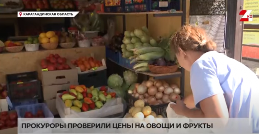 Прокуроры проверили цены на овощи и фрукты