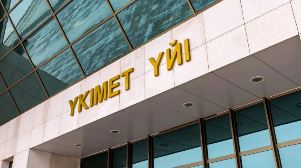 Более 1,3 млрд сеянцев высажено в рамках инициативы «Таза Қазақстан»