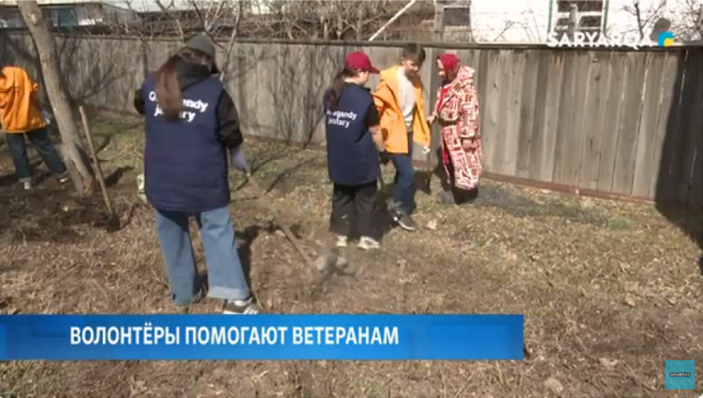 Волонтёры Караганды помогают ветеранам