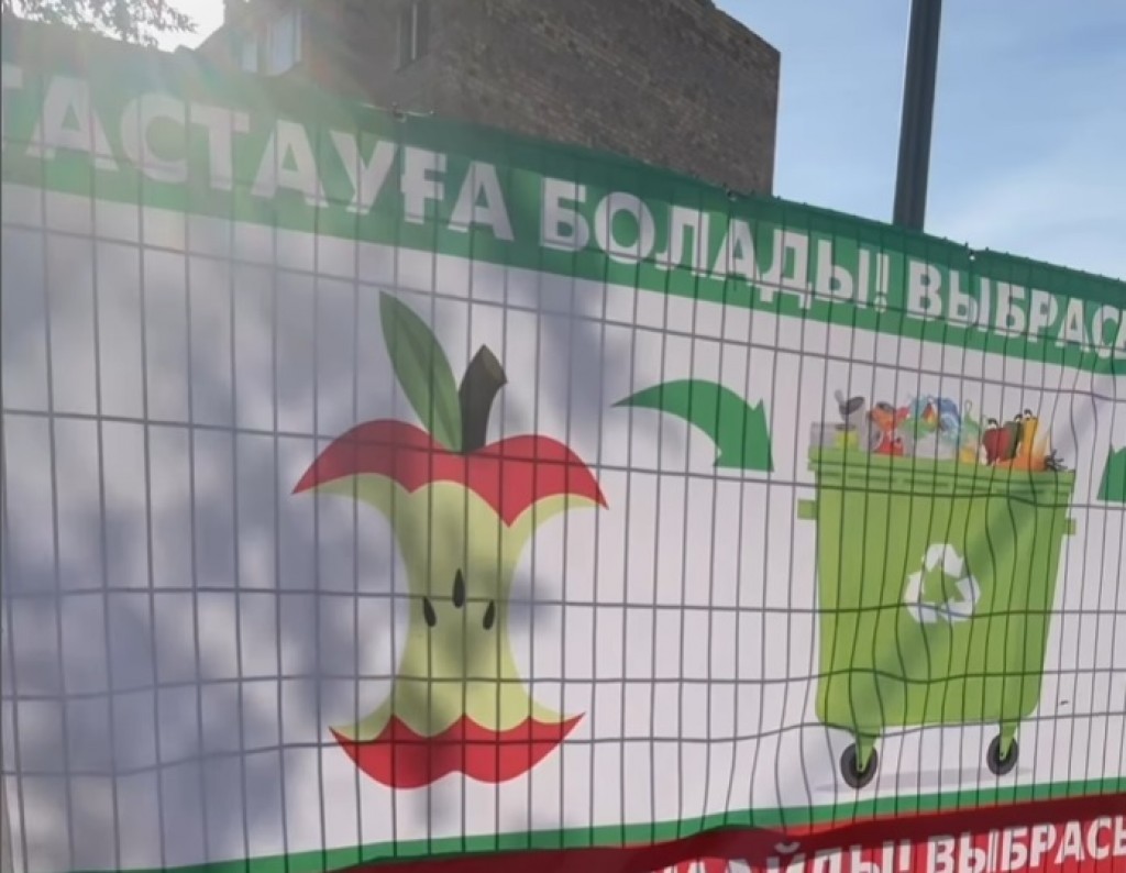 На мусорных площадках Караганды появились информационные баннеры