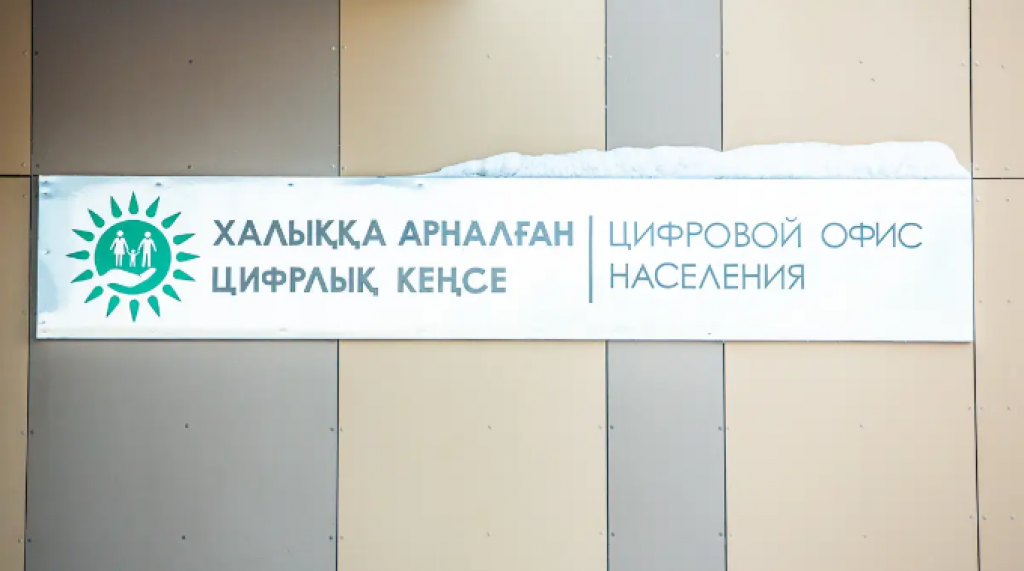 Госакты на земельные участки перестали выдавать в ЦОНах
