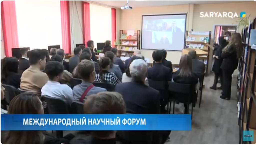 В Караганде прошел пятый международный научный форум