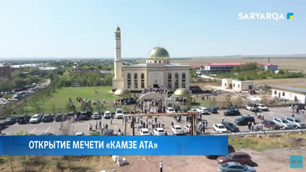 Открытие мечети Камзе Ата прошло в Сортировке