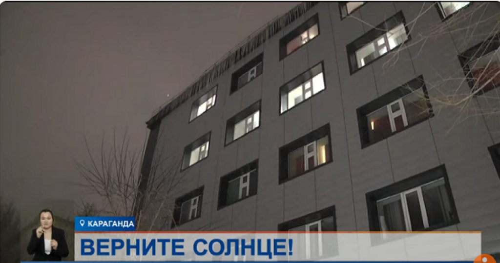 Верните солнце! Как живут казахстанцы в новом часовом поясе