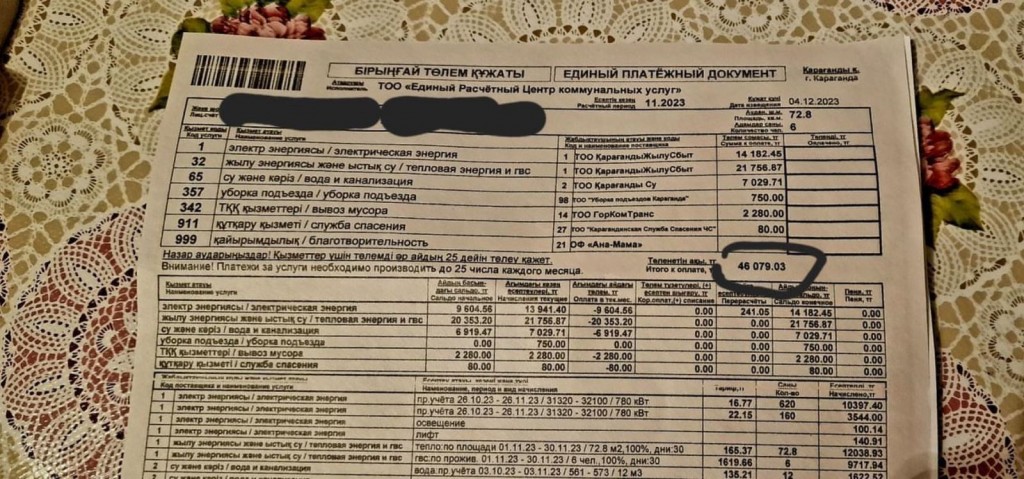Такой суммы никогда не было! Карагандинцы начали жаловаться на большие начисления за коммунальные услуги