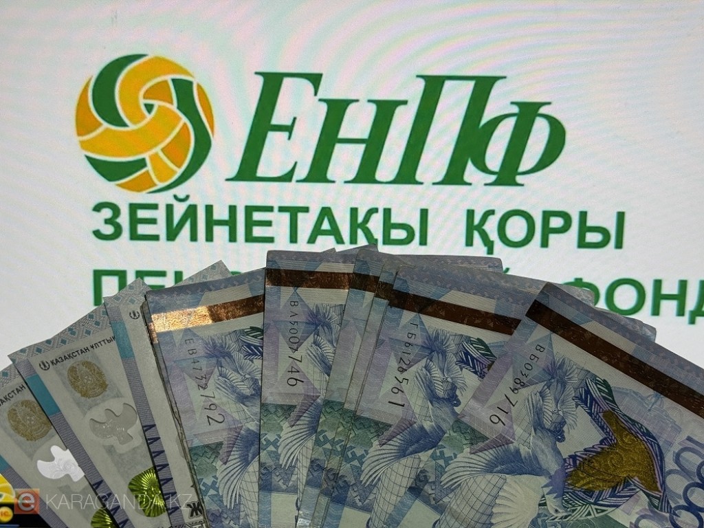 Пенсии и пособия-2026: на сколько повысился размер выплат в Казахстане с 1 января