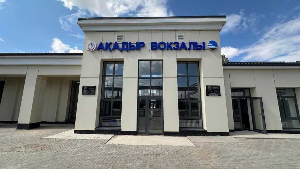 Комфорт для пассажиров: обновлены вокзалы станций Агадырь и Мойынты