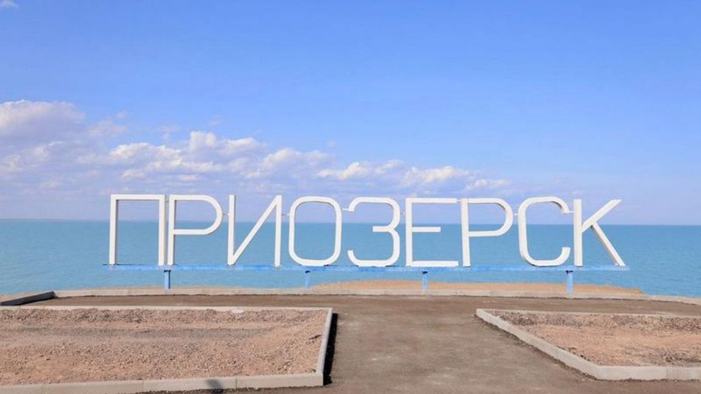 В Генплан Приозёрска внесли корректировки