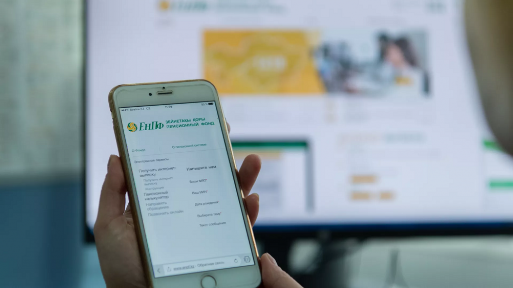 Пенсионный фонд Казахстана прекратил размещать средства в казахстанских банках