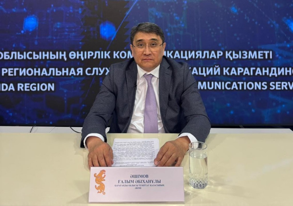 Теміртауда даму бюджеті ұлғаяды: оған 20 миллиард теңге жұмсалады