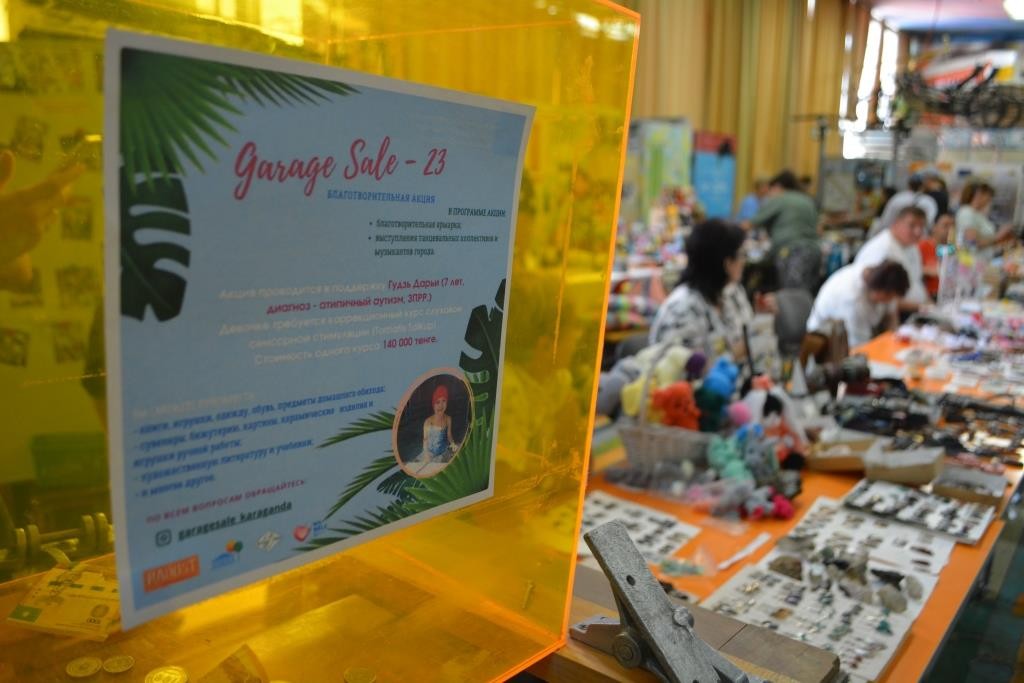 Общими усилиями: как прошла благотворительная ярмарка «Garage Sale-23» в карагандинском Экомузее