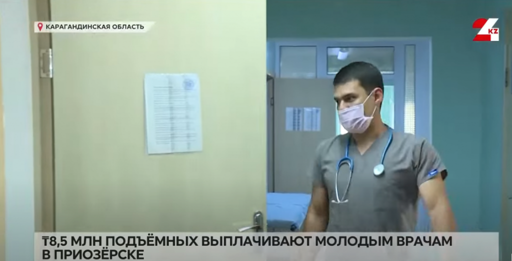 8,5 млн подъемных выплачивают молодым врачам в Приозерске