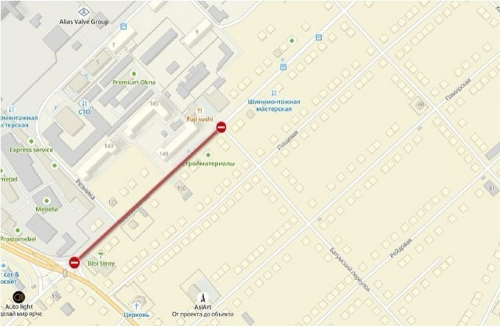 Участок дороги по улице Космонавтов в Караганде закрыт на время ремонта