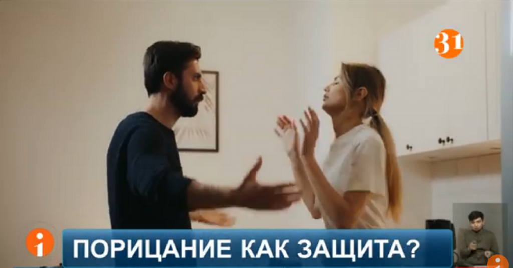 Қазақстанда жұмыс және оқу орны бойынша зорлық-зомбылыққа бейімділік туралы хабарлау бастамасы талқылануда