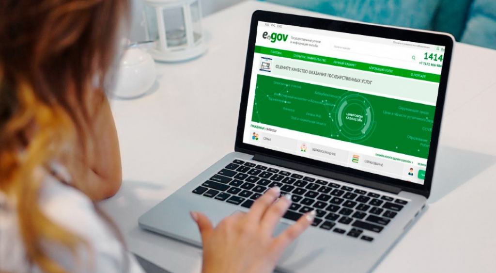 Оформить опеку над недееспособными гражданами в Казахстане теперь можно онлайн