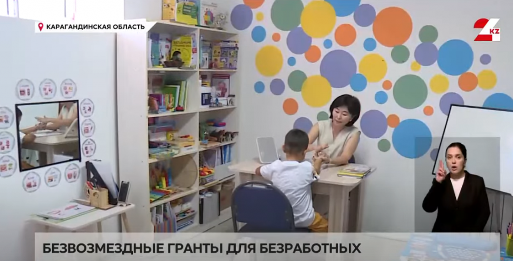 Приозерск қаласында 750 жұмыссыз грант алуға өтінім берді