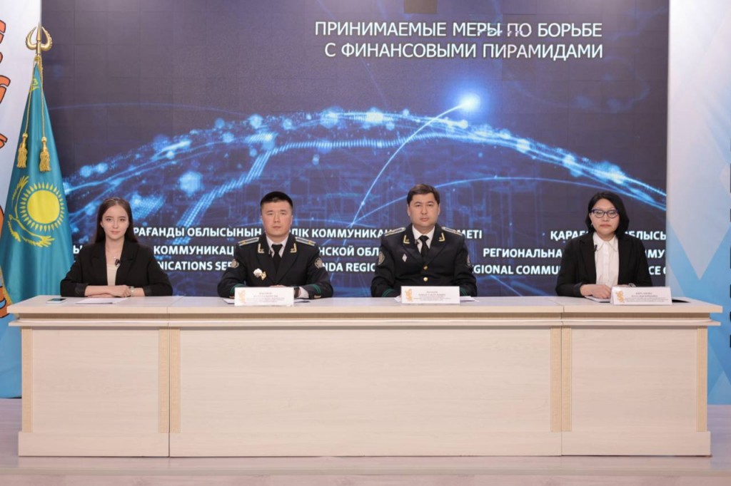 Деятельность 23 финансовых пирамид раскрыл департамент экономрасследований в Карагандинской области