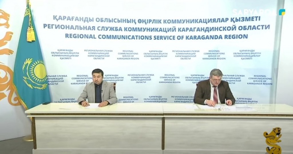 Инвестпроекты в карагандинском регионе: в области появится завод бытовой техники