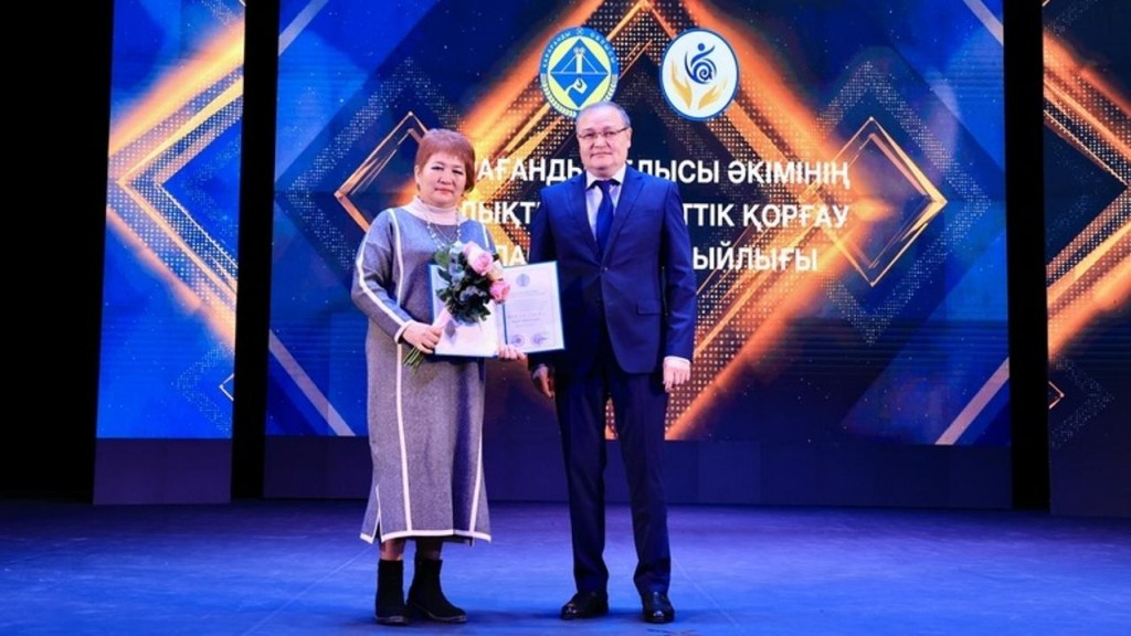 Мамандығы ғана емес, кәсібі де: Қарағанды облысында әлеуметтік қызметкерлер марапатталды