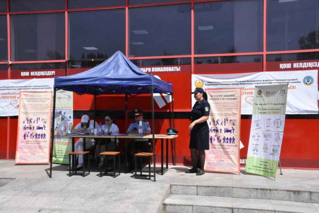 Акцию по профилактике бытового насилия проводят в Караганде