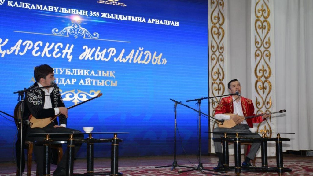 Молодые акыны соревновались с виртуозами слова на республиканском айтысе в Бухаржырауском районе
