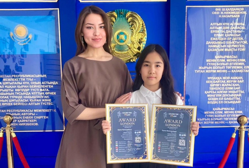 Юная кобызистка из Бухаржырауского района заняла второе место на международном конкурсе