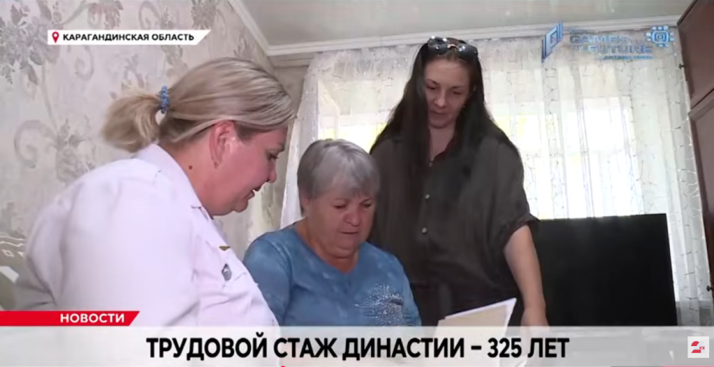 325 лет стажа: история династии железнодорожников