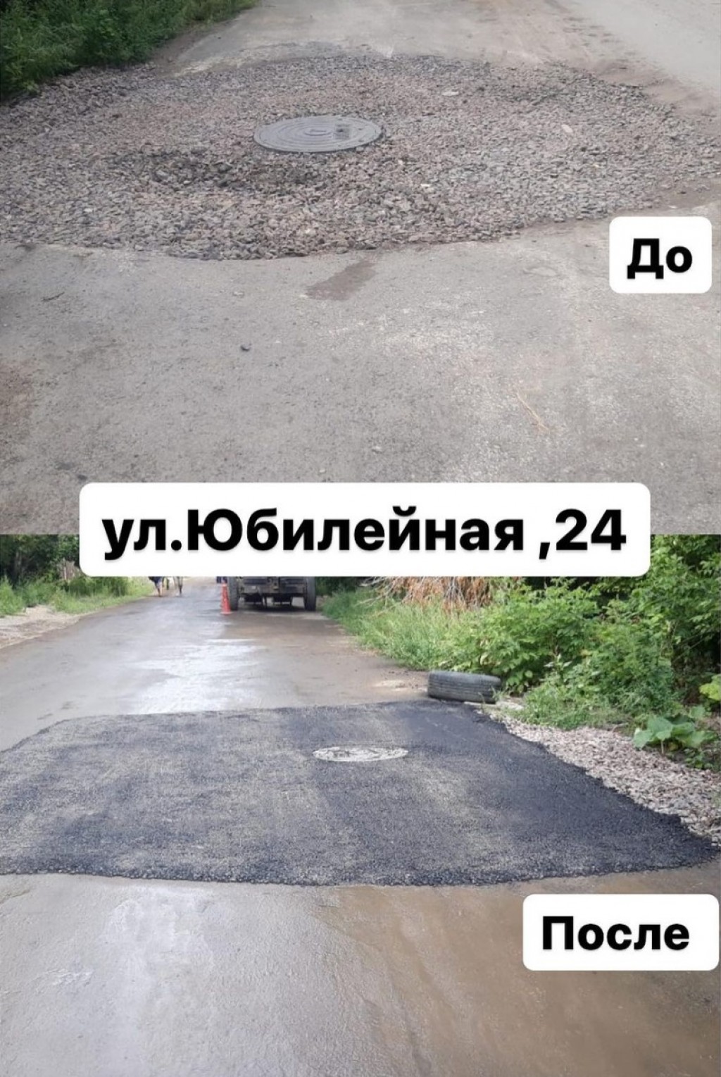 В Караганде асфальтируют участки, где проводились аварийные работы на водопроводных и канализационных сетях