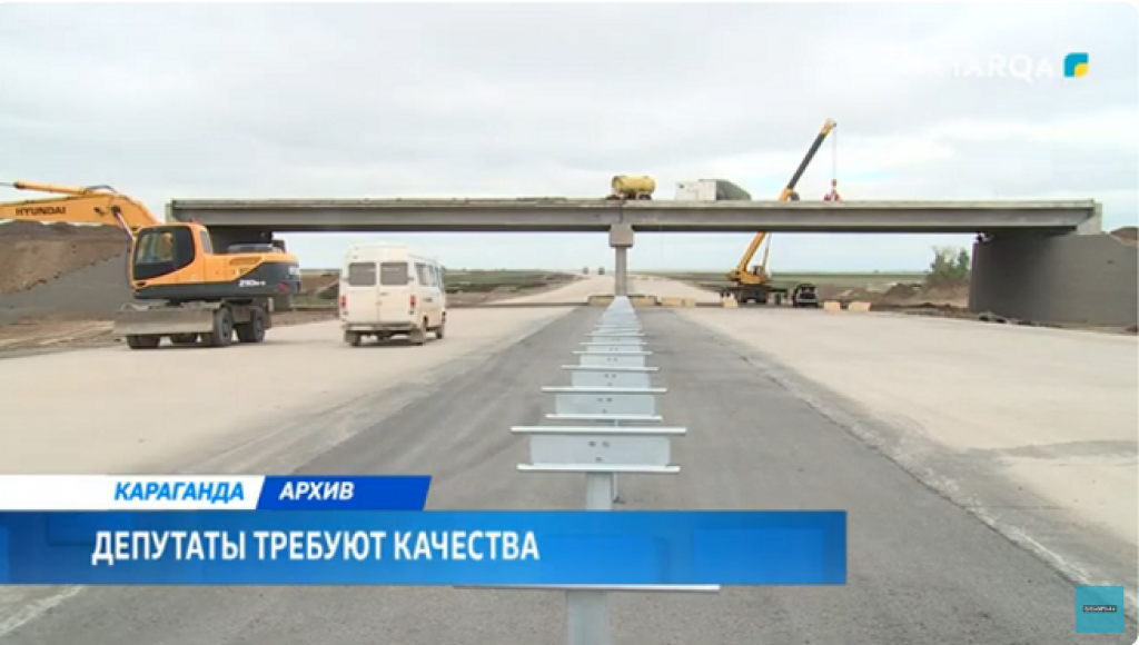 Депутаты Карагандинского городского маслихата продолжают мониторинг качества дорог