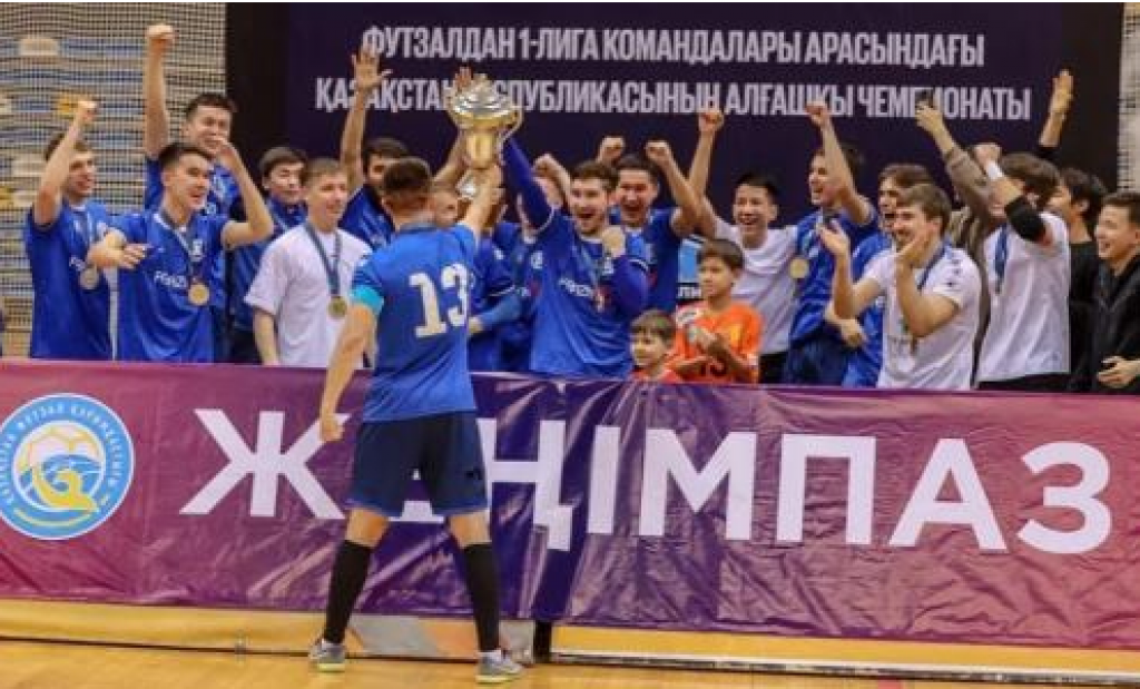 «Тулпар» выиграл «золото» и снова без Суперлиги? Подробности