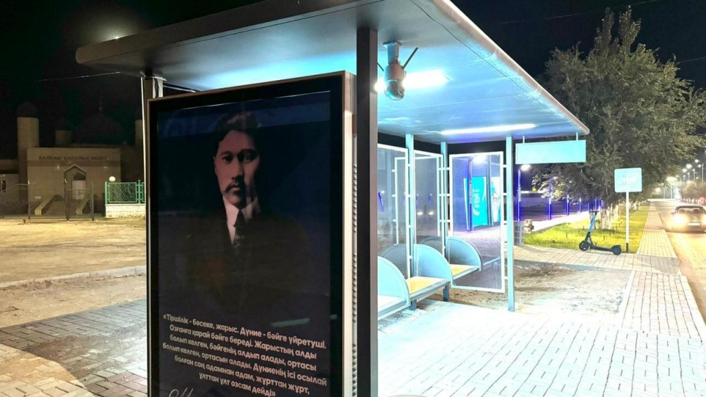 Сексуалдық революцияның жетекші қайраткерлерінің аяқтары