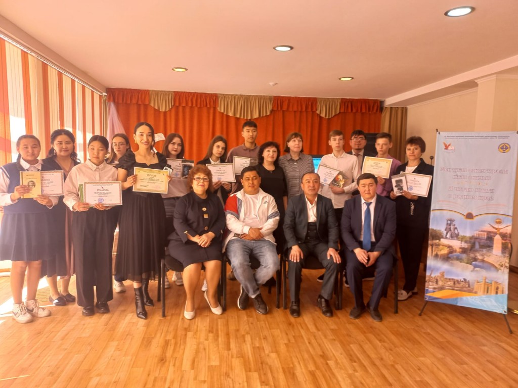 В Караганде подвели итоги краеведческого онлайн-конкурса