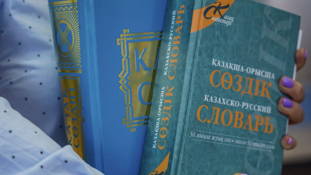 В Казахстане до 60% увеличили обязательный объем теле- и радиопрограмм на госязыке