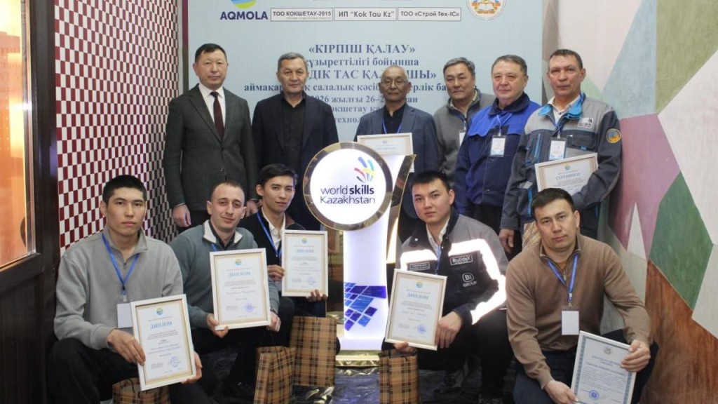 Профессионалы своего дела: студенты и преподаватели карагандинских колледжей успешно выступили на республиканских конкурсах