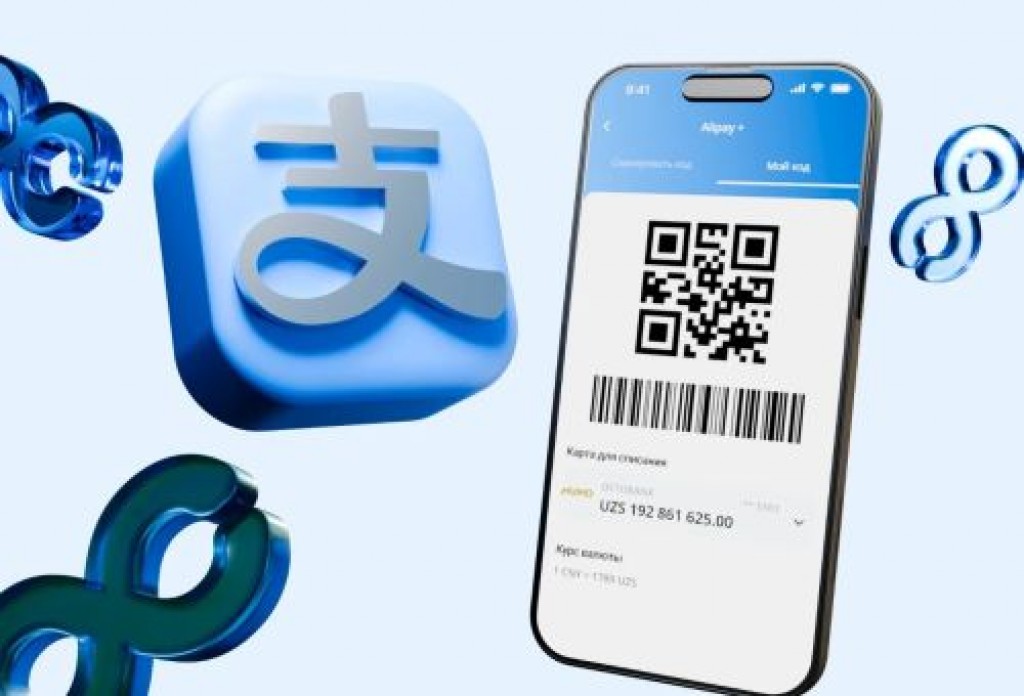 QR вместо карт: как OCTOBANK и KASPI  упрощают поездки в Китай