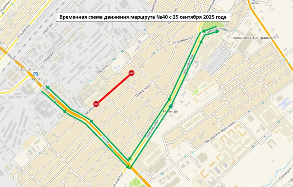 В Караганде на улице Космонавтов временно перекроют движение из-за ремонта
