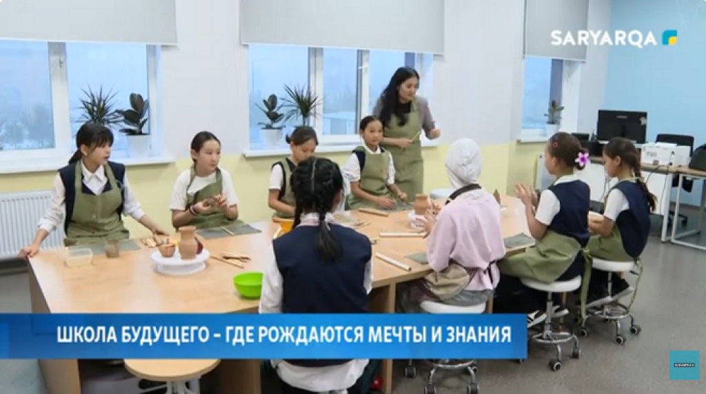 В Караганде активно реализуется национальный проект «Келешек мектептері»