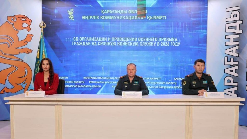 Более 1200 жителей Карагандинской области призовут в армию