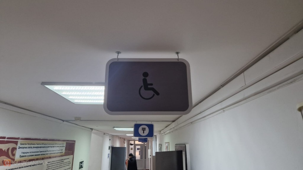 Что бесплатно получают дети с инвалидностью по ОСМС