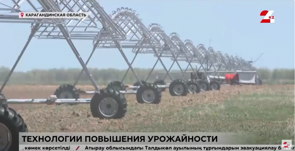 Технологии повышения урожайности внедряют в Карагандинской области