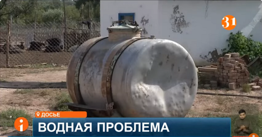 Қазақстан су тапшылығына тап болу қаупі бар