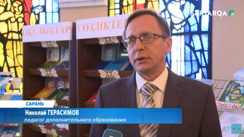 День языков народа Республики Казахстан: в Сарани прошло торжественное мероприятие