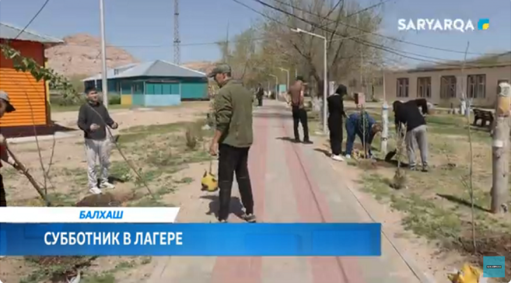 В рамках республиканской акции «Таза Қазақстан» активное участие приняли специалисты сферы образования города Балхаш